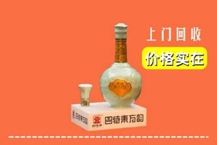 进贤县回收四特酒