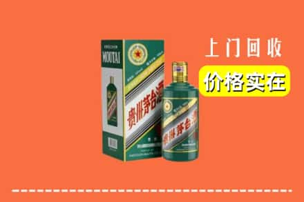 进贤县回收纪念茅台酒